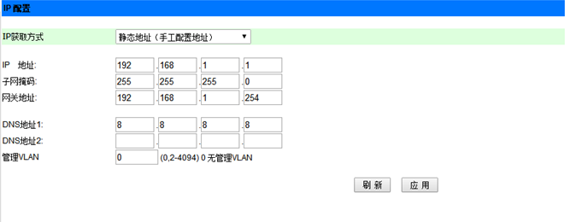 無(wú)線(xiàn)路由產(chǎn)品